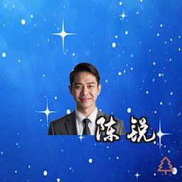 陈锐